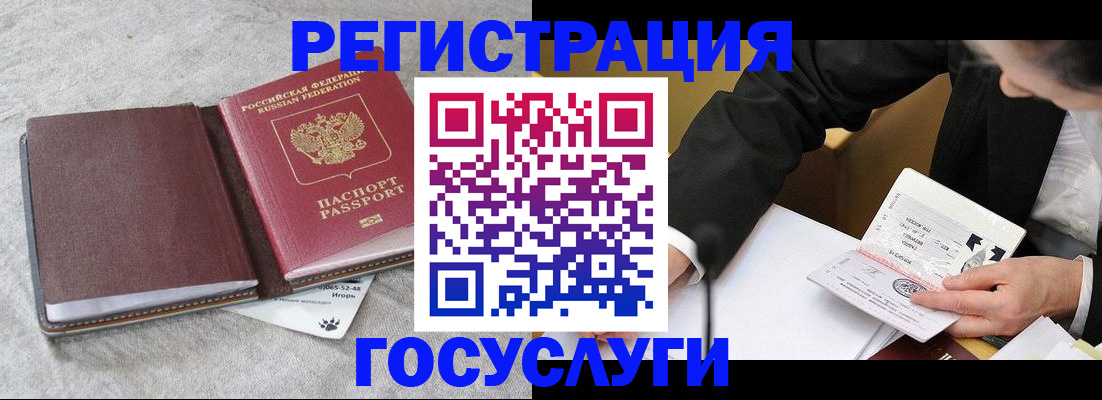 временная регистрация поиск в Сыктывкаре